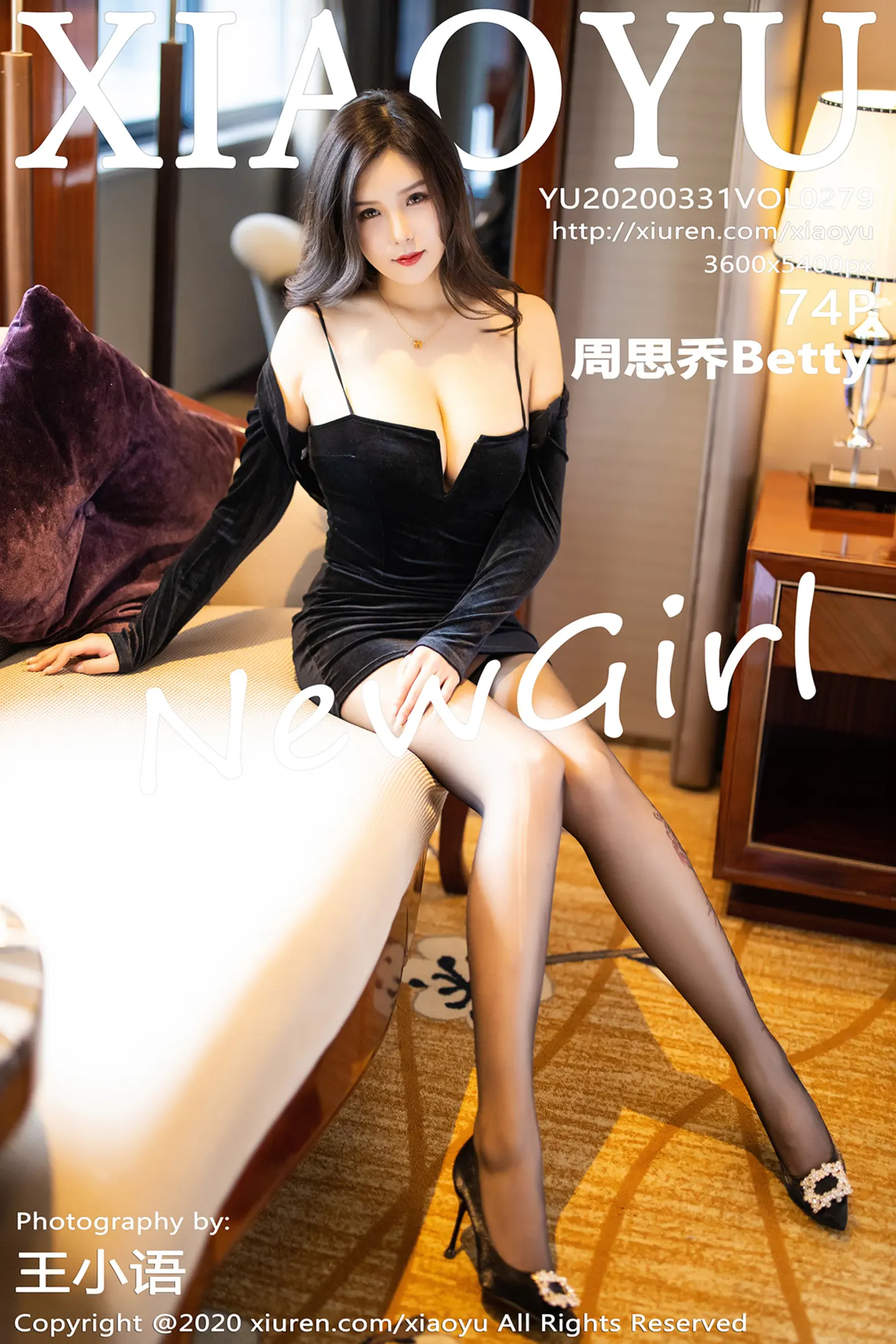 [XiaoYu画语界]Vol.278_嫩模允儿Claire眼镜OL秘书装性感内衣配无内肉丝诱惑写真76P-秀人网 - XiuRen.Pro